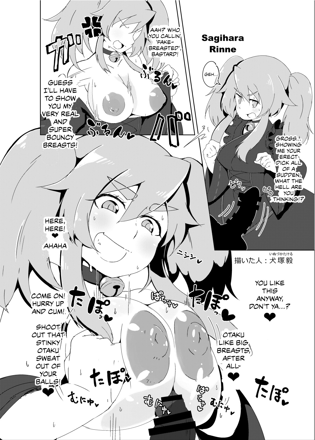 Hentai Manga Comic-V Zuri-Read-47